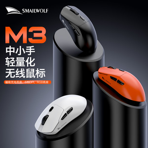 SmailWolf M3Pro Wireless Gaming <b>Mouse</b> 6 Buttons PAW3311 Sensor Rechargeable for PC Laptop Office Use - Product Image 2