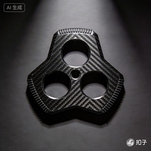 Accessoires en fibre de carbone tissée sur mesure - Très légers - Product Image 2