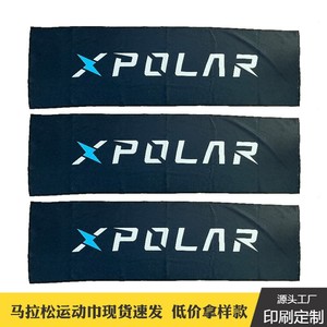 Toalla Deportiva Polar de Microfibra de Secado Rápido 30x100cm para Maratón y Running, Personalizada - Product Image 2