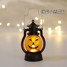 Decoraciones de calabazas de Halloween, decoraciones para regalos, luces nocturnas portátiles, iluminación ambiental, pequeños regalos, decorativos - Product Image 4