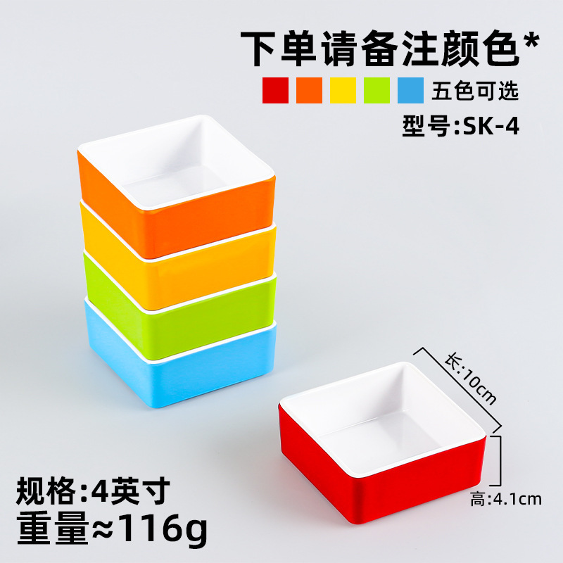 SK-4 [Please specify color when ordering]