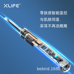 Xlife Smart Visual Ear Pick X3 Chinese Version Black White Childrens Earwax Cleaner With <b>Light</b> And Magnification - Product Image 3