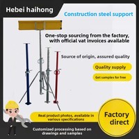 Poteau de support d'échafaudage réglable en acier Haohong, nouveau type, avec bande de coulage et revêtement plastique par pulvérisation, Chine