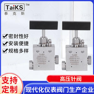 Válvulas de Aguja de Alta Presión de Acero Inoxidable, Tipo Placa Roscada, Válvulas de Cierre Rectas para Agua y Gas, Directo de Fábrica - Product Image 5