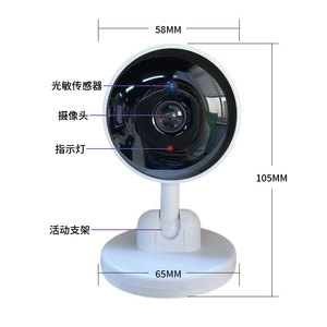 Cámara de Vigilancia Inteligente con Lente de 58 mm F2.0, Visión Nocturna de 10 m, Cámara de Seguridad para el Hogar con Intercomunicador de Voz y Tarjeta de Memoria - Product Image 1