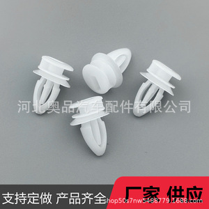 คลิปฮอร์นพลาสติกสำหรับ Buick Regal Excelle LaCrosse Roewe Sail D22อะไหล่รถยนต์ - Product Image 1