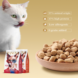 Aliments pour chats lyophilisés au poulet et au saumon à haute teneur en protéines en vrac Aliments pour animaux de compagnie par les meilleurs fournisseurs d'aliments pour animaux de compagnie - Product Image 3
