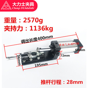 <b>Clamp</b> DLsdalishi Pneumatic <b>Quick</b> <b>Clamp</b> GH-36330-A Welding Inspection Fixture Actuator - Product Image 4