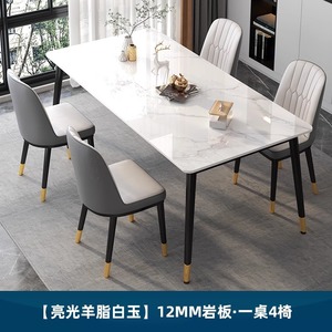 Set Tavolo da Pranzo Moderno con Gambe in Metallo per <span class=keywords><strong>Soggiorno</strong></span> - Product Image 6