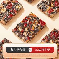 Gâteau moelleux MISS YOU 135g - Datte rouge naturelle et sésame noir, dessert chinois nutritif, collation saine et décontractée