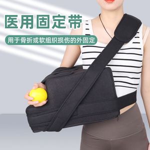 Attelle d'abduction de l'épaule avec support coussiné pour la fixation articulaire et la protection des blessures, usage médical unisexe - Product Image 1