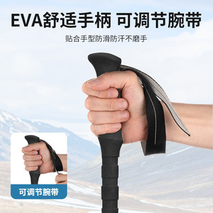 Cy Carbon Fiber Trekking Poles 135-3t-J0111B Telescopic Lightweight Hiking Walking Sticks - Product Image 2