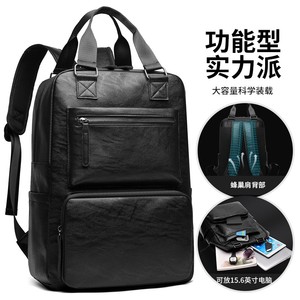 Sacs à dos d'école en nylon sacs de collège unisexe sac à dos pour <span class=keywords><strong>ordinateur</strong></span> <span class=keywords><strong>portable</strong></span> en gros USB pour étudiants sac à dos pour <span class=keywords><strong>ordinateur</strong></span> <span class=keywords><strong>portable</strong></span> - Product Image 4
