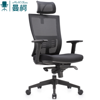 Chaise de bureau en maille, siège de bureau en maille, chaises de bureau ergonomiques de direction