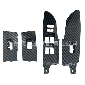 Toyota Corolla Levin <b>Window</b> Regulator <b>Panel</b> Carbon Fiber Texture 74231-02D00-C0 Replacement Part - Product Image 1