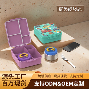 Customized Double Locking PP Plastic Lunch <b>Box</b> For Children Food Grade <b>Material</b> Large Square Type 22x17.6x7cm - Product Image 4