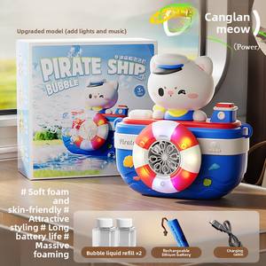 Cámara de Dibujos Animados con Diseño de Pirata, Recargable Eléctricamente, para Niños y Niñas, Totalmente Automática, Portátil, para Exteriores, con Múltiples Orificios para Emitir Burbujas - Product Image 6