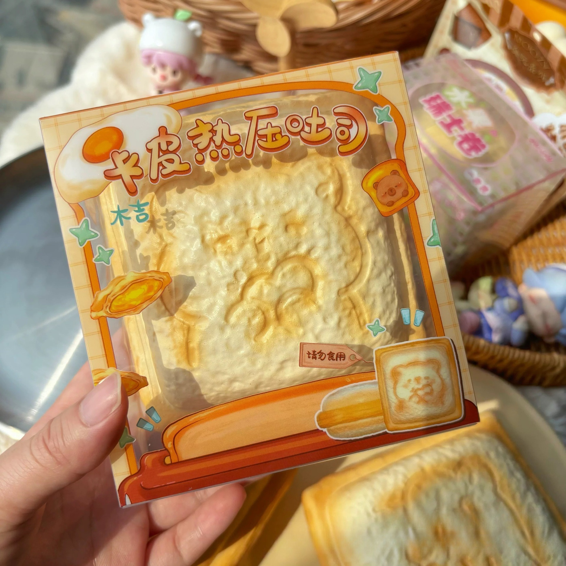 Toast pressé à chaud Kapibara (boîte d'emballage fine)