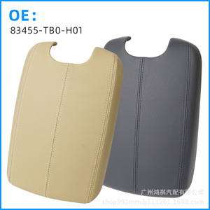 Honda Accord Crosstour Center Armrest <b>Box</b> Cover 83455-TB0-H01 <b>Beige</b> Black Leather <b>Storage</b> <b>Box</b> - Product Image 1