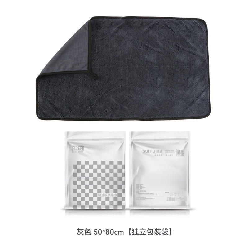 Gray, 50*80cm [Individually packaged]