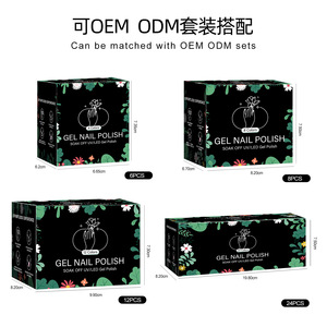 Gel UV LED Effet Coquillage 8 Couleurs, Vernis Gel Nacré Scintillant Texturé pour Manucure, Idéal pour Salons de Manucure, Vente en Gros, OEM, Marque Privée - Product Image 6