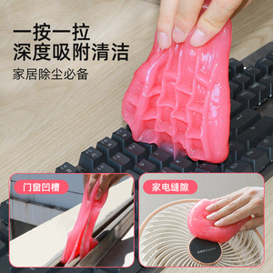 Gel suave para limpieza de coches, para grietas interiores, ventilaciones, teclado, uso manual, material de origen vegetal, seguro, no pegajoso - Product Image 3