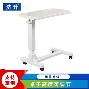 Hospital Bedside <b>Table</b> Rectangle <b>Height</b> <b>Adjustable</b> <b>With</b> Wheels For Bedroom Use - Product Image 4