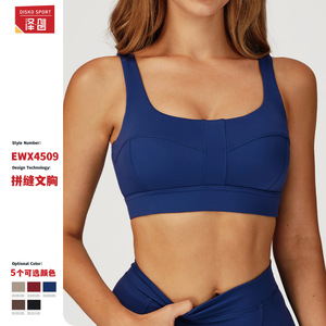 Disko Sport Soutien-gorge de sport pour femme, col rond, résistant aux chocs, pour yoga, fitness, course à pied 4509 - Product Image 2