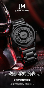 Gran oferta, reloj de cuarzo a la moda para hombre JM, resistente al agua, puntero de desplazamiento creativo, cadena de fuerza magnética, nueva electrónica de consumo - Product Image 6