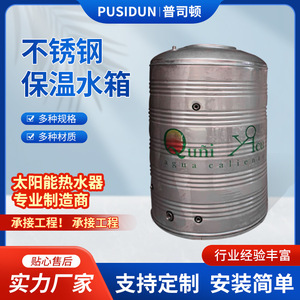 Chauffe-eau solaire Quini Acu en acier inoxydable 100L, thermosiphon passif, usage commercial, économie d'énergie - Product Image 5