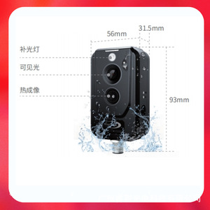 256x192 Thermographic <b>Cube</b> <b>Camera</b> - Product Image 2