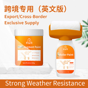 OEM Large Size <strong>Wall</strong> Roller Brush for Water-Based Latex Graffiti Cover <strong>Paint</strong> Coating Acrylic for Cross-<strong>Border</strong> Product Application - Product Image 2