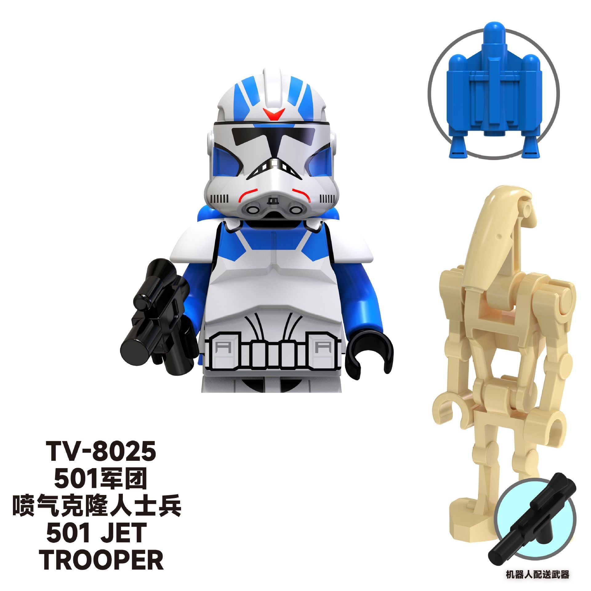 TV8025