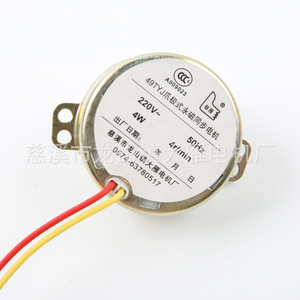 Moteur synchrone à aimant permanent Ciyan 49TYJ-H279 4W AC pour ventilateurs, climatiseurs, caissons lumineux rotatifs, fours - Product Image 5
