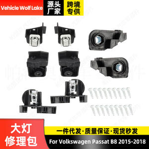ชุดซ่อมไฟหน้ารถโฟล์คสวาเกนพาสสาท B8 ปี 2015-2018 ชุดยึด ABS สกรู คลิป อะไหล่ 3G0998226 3G0998225 - Product Image 4