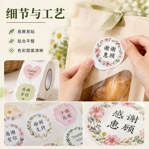 Rollos de Etiquetas Adhesivas Florales de Agradecimiento con Forma de Corazón para Sellado de Regalos, Empaques y Repostería - Product Image 3