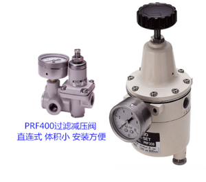 Filtre à air Koso réducteur PRF308 PRF-404, Dispositif WuXi KOSO - Product Image 2