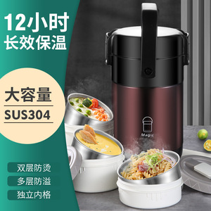 กล่องข้าวเก็บอุณหภูมิแบบสุญญากาศ สแตนเลส ขนาด 1.9 ลิตร 2.3 ลิตร 2.6 ลิตร สำหรับพนักงานออฟฟิศ นักเรียน และผู้ใหญ่ - Product Image 2