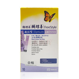 Bandelettes de test de cétone sanguine Abbott, 10 pièces, pour les meilleurs instruments, kit de diagnostic avec aiguille - Product Image 4