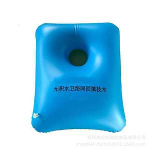 Pvc Inflatable Airbag 65x50cm Bathroom Toilet Backfill Seal Waterproof No Leakage Filling Bag - Product Image 5