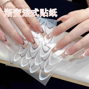 Autocollants 3D pour ongles style français demi-lune, décorations auto-adhésives pour nail art, fournitures de manucure DIY pour salon - Product Image 3