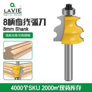 Carbide Tipped Roundover Router Bit 8mm Shank 1-1/8 In Cutting Diameter Woodworking Cutter - Product Image 4