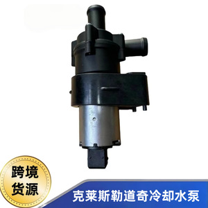 Bomba de agua 55056340AA para modelos Dodge Chrysler 2004-2009, pieza de repuesto - Product Image 5