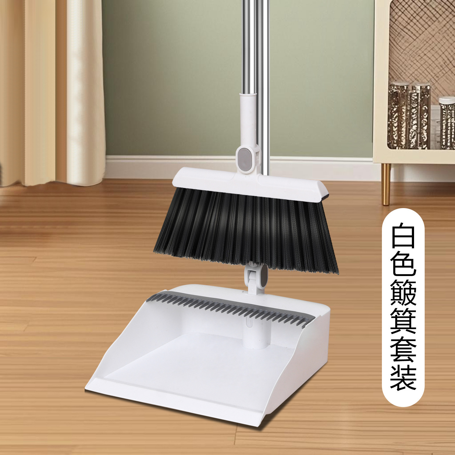White two-piece set [broom and dustpan]