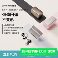 Écouteurs intra-auriculaires DMOOSTER D95 de haute qualité avec commande tactile pour téléphone portable