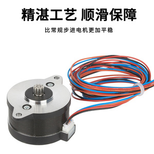 Moteur pas à pas Vor 36 mm, 2 phases, 4 fils, couple 0,5 Nm, hauteur 22 mm, axe 5 mm, câble 1 m pour imprimante 3D - Product Image 1