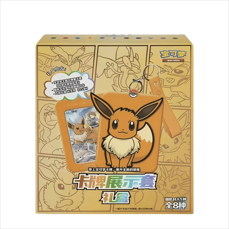 eevee  Display case