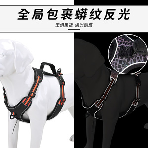 Harnais de poitrine réfléchissant orange pour grands chiens, confortable, pour l'extérieur, fournitures pour animaux de compagnie - Product Image 2