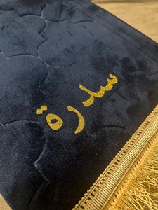 Tapis de prière musulman personnalisé avec nom, cadeau islamique, thème islamique du Ramadan, décoration de la maison pour le mois saint, Ramadan - Product Image 4