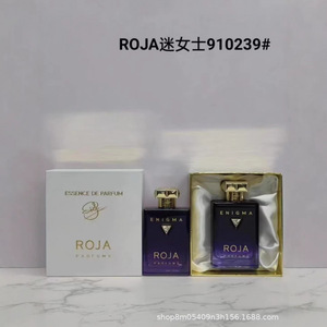 Roja Parfums Oceania Eau de Parfum 100ml pour Hommes et Femmes - Product Image 4